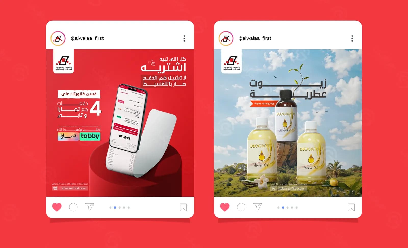 منشوران على إنستغرام لشركة الولاء الأولى التجارية عن الدفع بالتقسيط والزيوت العطرية