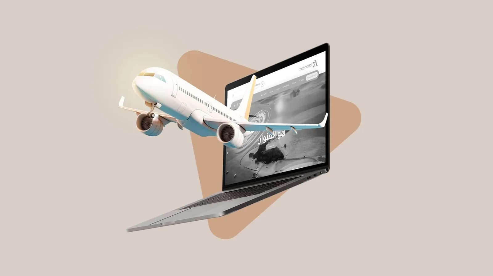 موقع العنوان للسفر والسياحة على شاشة حاسوب محمول