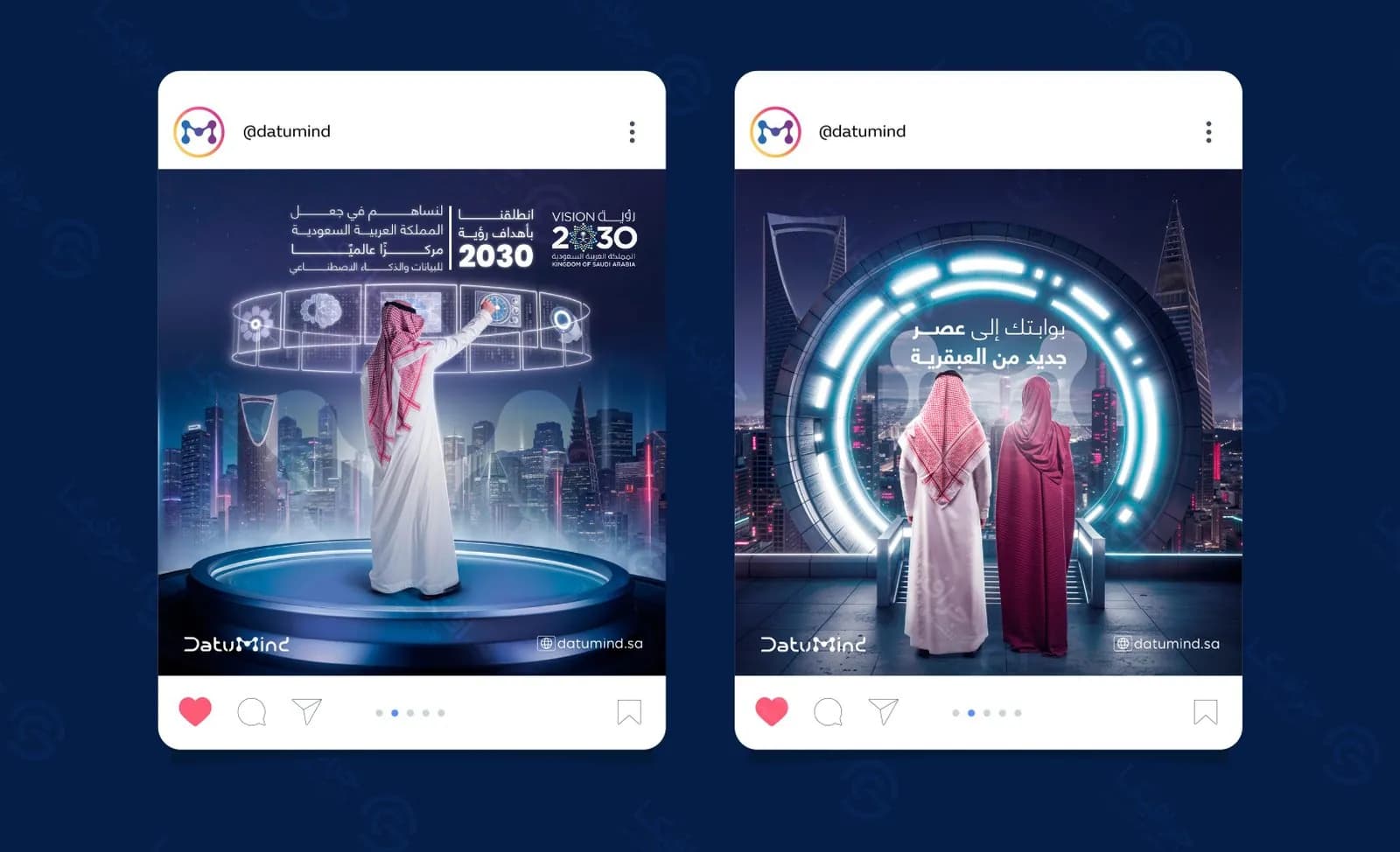 منشوران على إنستغرام لشركة Datumind